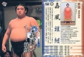 日本人妻家暴300斤丈夫，离婚分走5亿