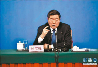 中国官媒证实 何立峰接任中共中央财办主任