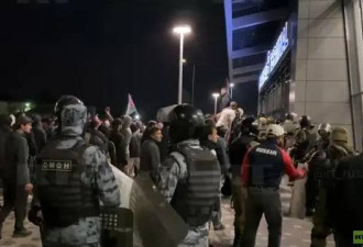 俄机场爆发骚乱,示威者冲进跑道欲围堵&quot;犹太难民&quot;