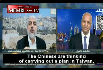 哈马斯领袖惊曝：中国钦佩突袭手法 有意效仿…