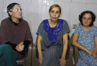 哈玛斯发布人质影像：以色列妇女激动批尼坦雅胡