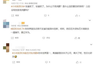 从雷布斯到雷传志，污名化企业家何时休