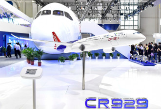 C929来了 中国商飞将独力开发双通道宽体客机并正式立项