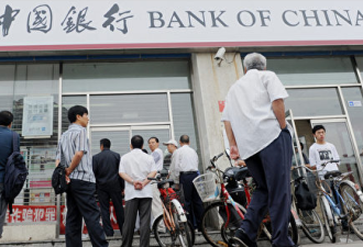 中国六大国有银行日赚38亿 谁在支撑它们？