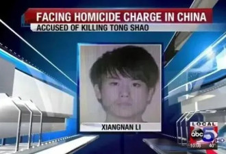 26岁中国女程序员醉驾杀人逃回国细节曝光 最新案件进展…