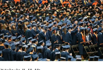 印度15年来首次超越中国：赴美留学变化 说明了什么？