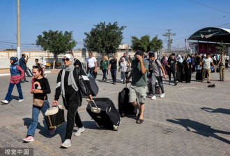 快讯：开战后首次！外国护照持有者获准撤离加沙