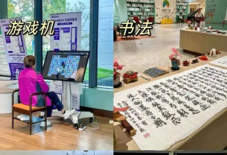 被“逼疯”的中国年轻人 正排队给养老院送钱