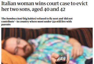 巨婴之国意大利？42岁妈宝兄弟啃老数年，7旬老母上庭险败诉