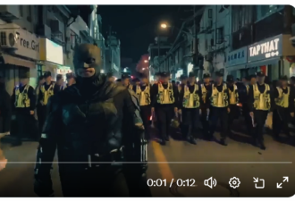 蝙蝠侠后一排警察 中国万圣节多个名场面讽时政