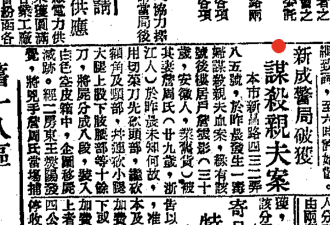 上海女子将丈夫碎尸16块，血水渗到楼下：细节流出