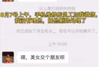 上海女大学生“不雅照”曝光，引网友围观：拍了不就是要让人看的！
