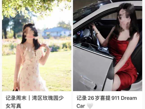 苹果26岁中国女程序员醉驾翻车逃逸回国男友惨死- 人在温哥华网VanPeople.com