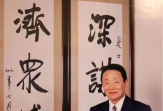马来西亚100岁的华人首富：诚寻继承人