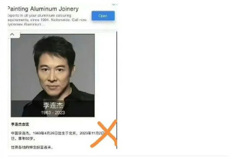 向太发文辟谣李连杰去世 却因2个字翻车