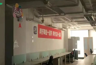 曝国美总部人去楼空，黄光裕坐牢十几年