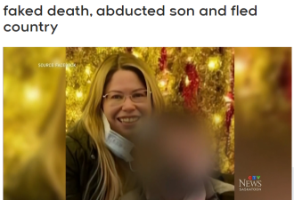 狠心！加拿大母子失踪12天后“死亡”！竟是妈妈一手策划……