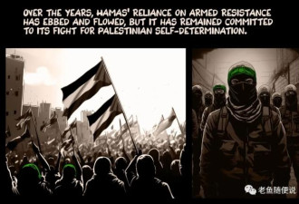 冲突已经快一个月了 看看哈马斯们的演技有多高超