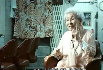 101岁著名女演员韦伟去世 最后露面双眼已失明