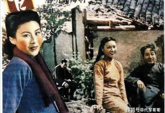 101岁著名女演员韦伟去世 最后露面双眼已失明