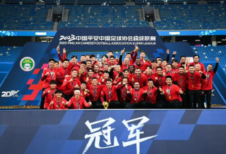 2023年中超结束了，中国足球究竟得到了什么