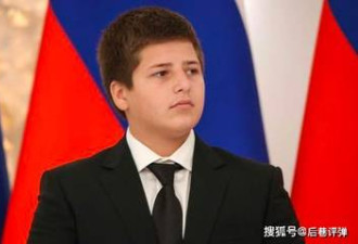 15岁任要职，车臣总统之子“子承父业”