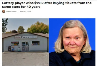 安省老妇40年在同一家店买彩票 这回终于中大奖了！