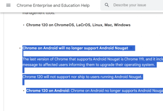 Chrome浏览器12月正式淘汰这个Android旧版本