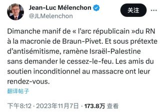 法国将举行反排犹大游行，马克龙警告！