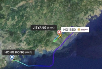 香港飞南京客机收炸弹恐吓 紧急备降