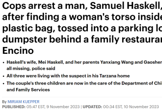 37岁华人三孩妈妈遭残杀：肢解弃尸垃圾桶！同住父母离奇失踪
