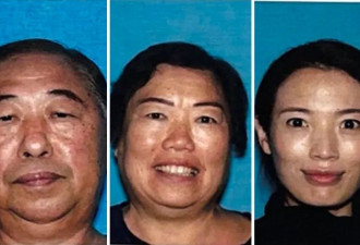 美国狠夫杀华裔妻肢解、弃尸 岳父母也失踪