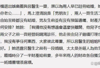 57 岁叶子楣正式复出整容痕迹明显