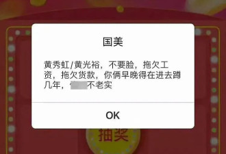 “商场一哥”崩溃倒计时：暴跌480亿无力回天