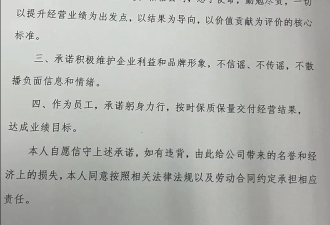 “商场一哥”崩溃倒计时：暴跌480亿无力回天