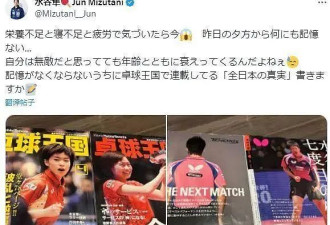 奥运冠军自曝失忆！因炒股几乎亏掉一套房