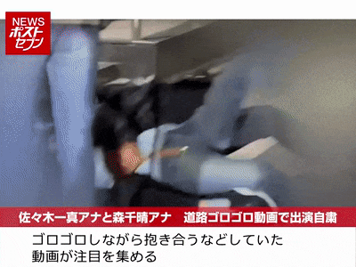 日本美女主播深夜醉酒当街与男同事摔跤