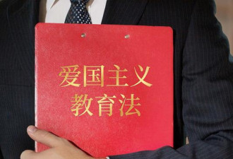 中共的“爱国法”，会如何控制海外华人？