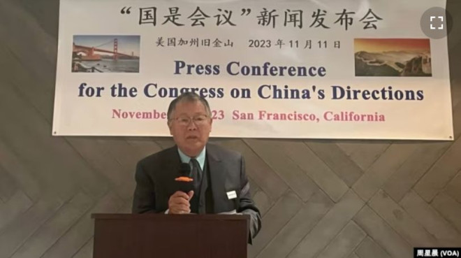 中共倒台在望民运三巨头誓言推翻暴政接管政权宪政建国＊ 阿波罗新闻网
