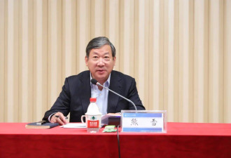 重庆原副市长熊雪被查：不同党中央保持一致...