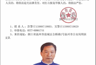 美媒:缅北电诈园针对非中国人,以防引北京注意