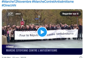 反排犹大游行:法国人积极!马克龙&quot;肉身缺席&quot;惹议