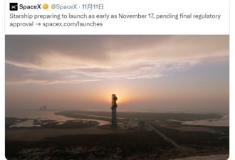 SpaceX星舰二次发射在即 为何说它是“全村的希望”？