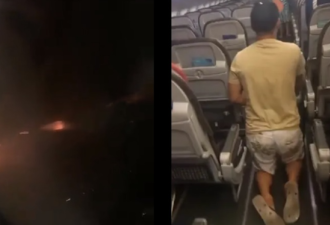 航班飞行途中突然起火 乘客恐慌吓惨 跪地行走…