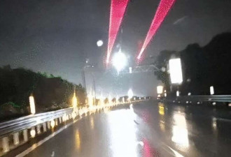 中国高速路装激光灯氛围魔幻震惊海外 以为吸多了