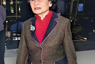 她94岁高龄成为新中国女首富 曾分300亿给儿媳