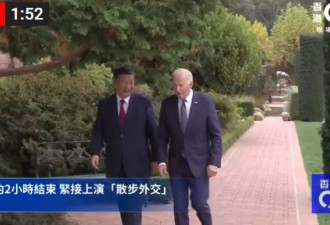 拜习桌面会谈后上演“散步外交” 2人并肩 未带翻译