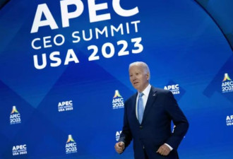 APEC峰会演说 拜登强调：美国不会与中国脱钩