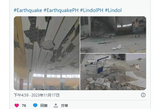 菲律宾发生6.8强震！卖场天花板猛砸，人群狂奔惨叫