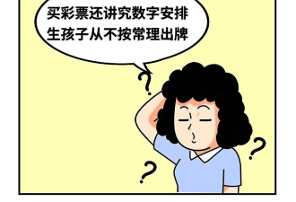 孩子能不能进985，其实出生就注定了？被美国基因研究震惊……